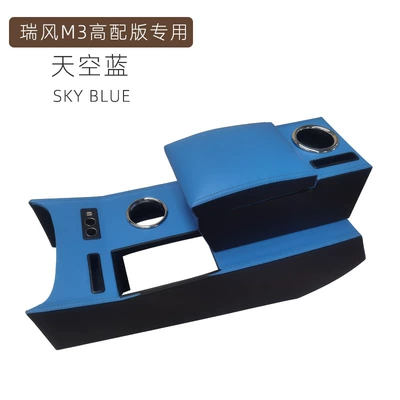 14-21 Ruifeng m3plus commercial | Armrest box - deluxe-channel-style-high-matching-black-and-blue