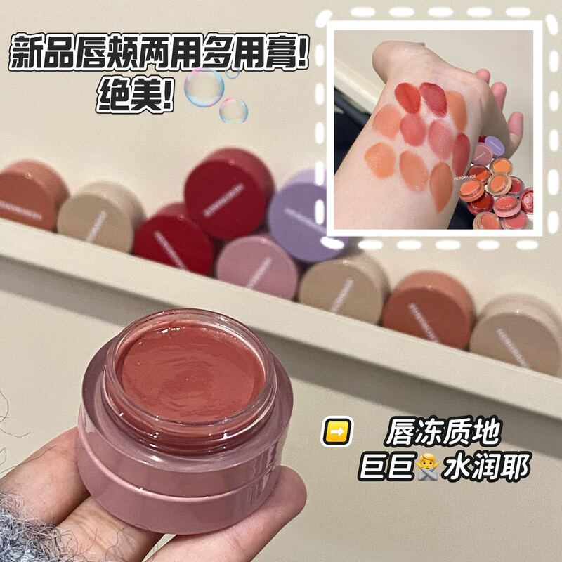 HERORANGE~フューズド シルキー リップ＆チーク ダブルブラッシュ クリーム 保湿＆柔らかく水っぽいリップスティック ナチュラル ヌード メイクアップ ルージュ|undefined