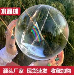 天然白水晶球 棉白水晶球  水晶摆件 风水摆件 白水晶球 水晶球