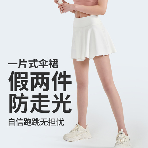 Aidi Two-Piece Slim-Fit Sports Yoga Skirt: Breathable, Running & Fitness-Friendly, Lined for No-Moisture-Wicking, with Anti-Exposure Pockets—Perfect for Tennis, Too!