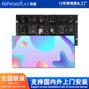 Cross-Border Indoor Led Display High-Definition Splicing Screen Live Broadcast Stage Conference Large Screen P1.5P1.8P2P3