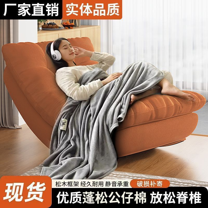 单人休闲椅网红沙发椅懒人月亮摇椅摇摇躺椅客厅阳台家用成人午睡|undefined
