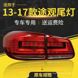 �m��춴���;�^��β�� 13/14/15/16/17��;�^β�����Ʉx܇��