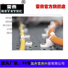REYETEC��˿�̶��Ĺ̶���151-61119 | FH18-PA66-NA
