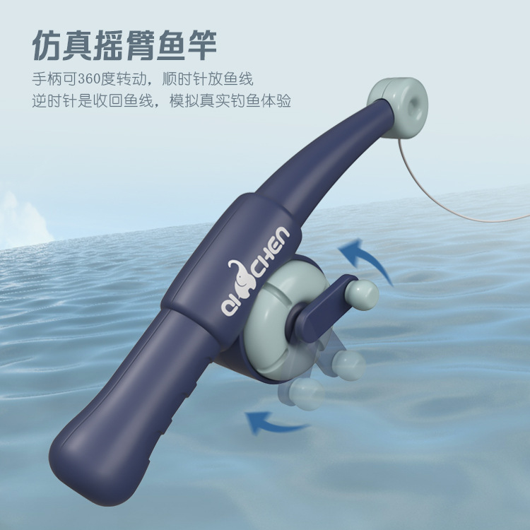 Bebé transfronterizo traje de pesca magnética red pesca animal Juguetes De Agua baño de los niños juguetes de baño flotante