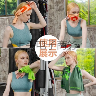 Factory direct supply wholesale cold feeling sports towel running fitness sweat towel explosion printed ice towel cross-border quick-drying