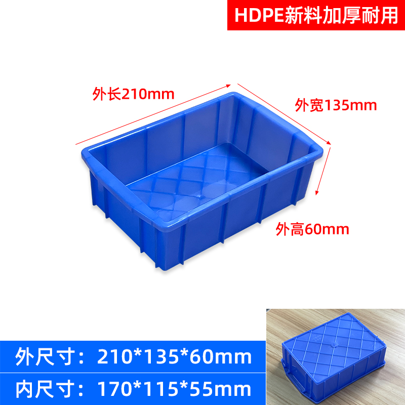 02#박스 블루 [210*135*60mm]