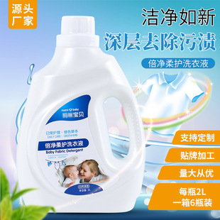 2kg�냺����ϴ��Һ�S�Ҽ��Ì���ȥ���۝nϴ��Һ����վ�YƷϴ��Һ