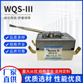 HDV WQS-III温控器毛细温控器电加热器安全温控器