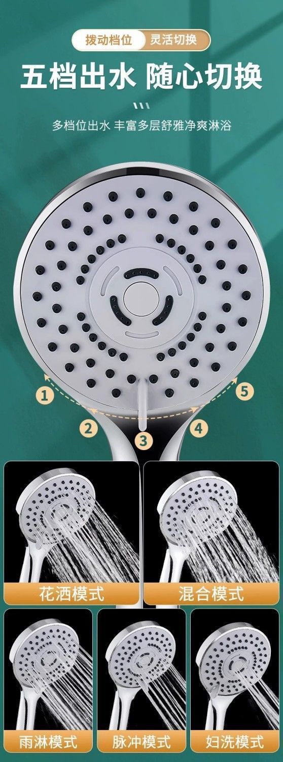 Pressurized shower head, shower shower head, shower shower head set, spray manufacturer, free shipping for one piece on AliExpress undefined
