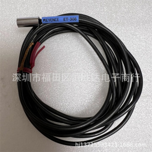ET-308  ����ʿ  EH-114 /ET-305 /ET-110  EH-605 SH-110 EH-440