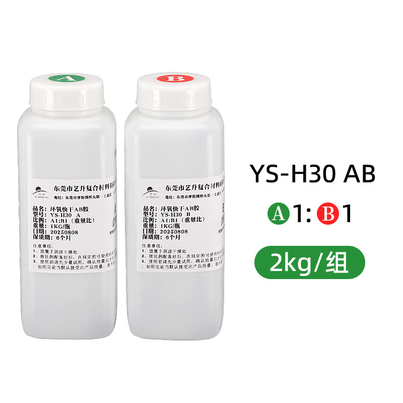 H30 30 30 분 건조