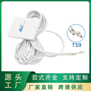4G/3G antenna WiFi high gain LTE antenna amplifier 4G/3G mobile router WiFi antenna TS9