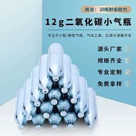 其他气动工具;气瓶