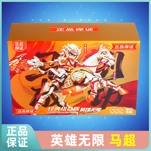 �����ɷeľӢ�۟o������Y���R���ɹ� �R���}�Pƴ�b��ż���