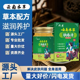 保健器具配件;艾灸/艾草/艾条/艾制品;身体护理套装