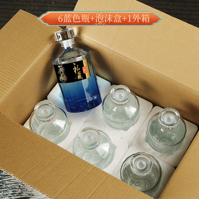 白酒瓶空酒瓶5ml玻璃酒瓶ml高端礼盒复古酿酒密封食级|undefined