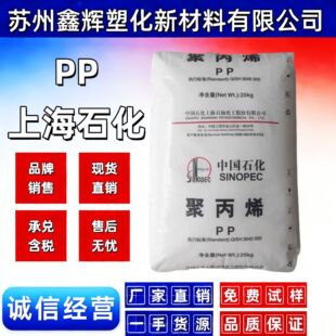 PP �Ϻ�ʯ�� GM1900E ͸���� һ����ע���� ���z�w��