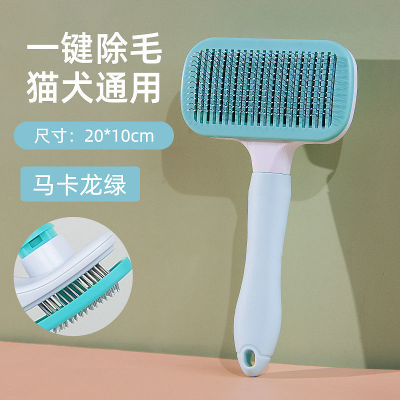 녹색 사각형 자가 청소 빗