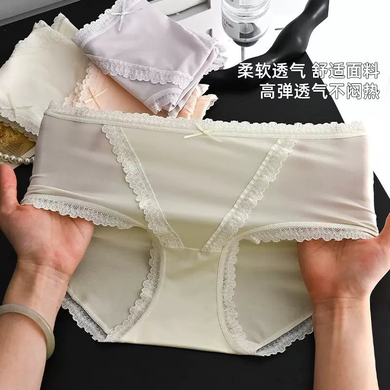 拼接轻奢柔软油光丝滑缎面内裤女10A桑蚕丝抑菌透气女士三角内裤