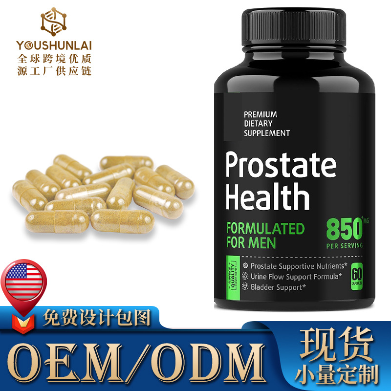 Spot Source Factory Tk Amazon Export Prostate Health Men's Health Capsules 60 Capsules