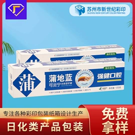 纸盒;其他礼品包装;生日礼品包装