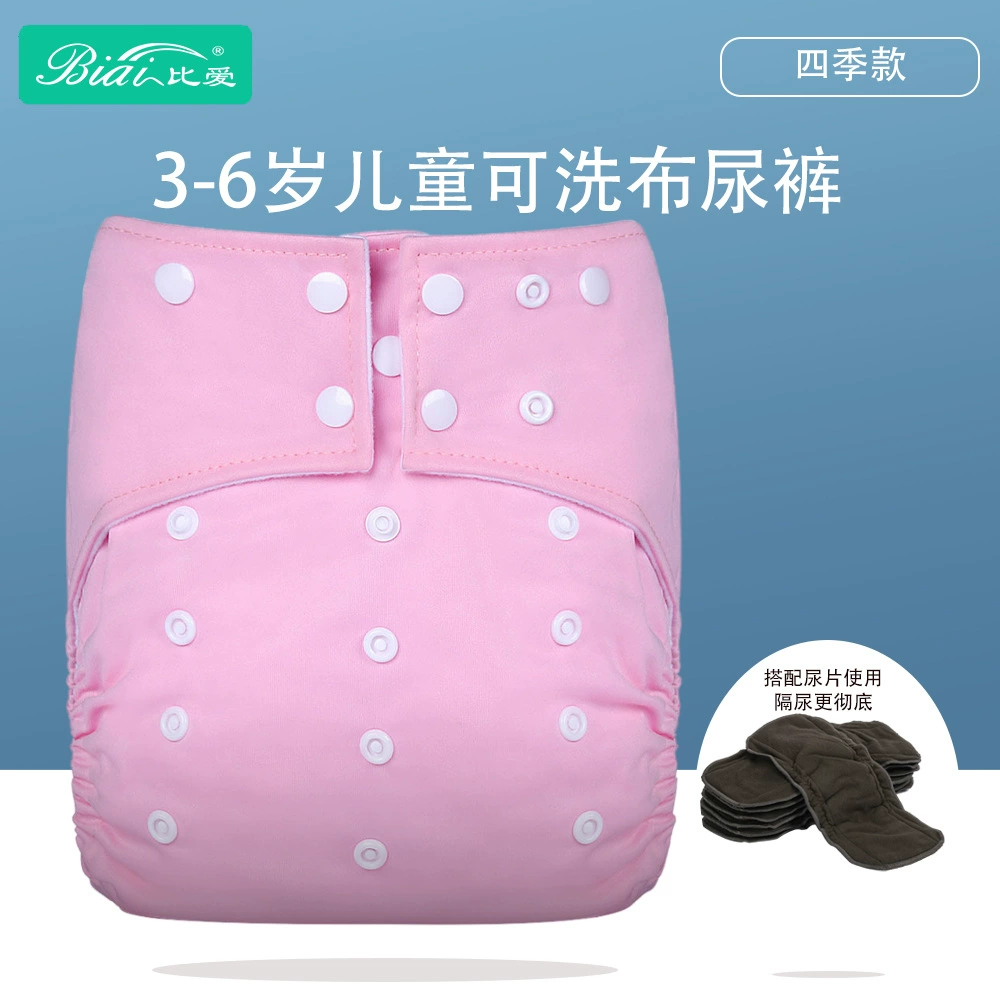 Trousers, children's diaper for training, Amazon, for teenagers, washable