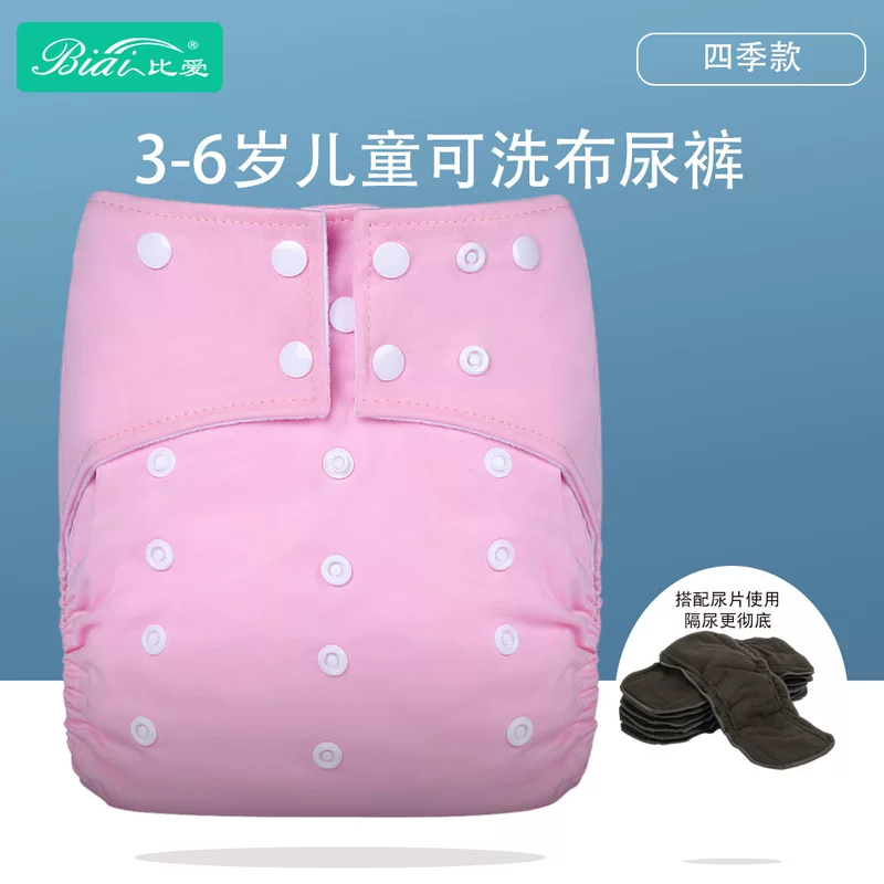 Trousers, children's diaper for training, Amazon, for teenagers, washable