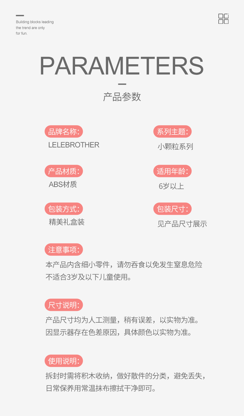 详情-16