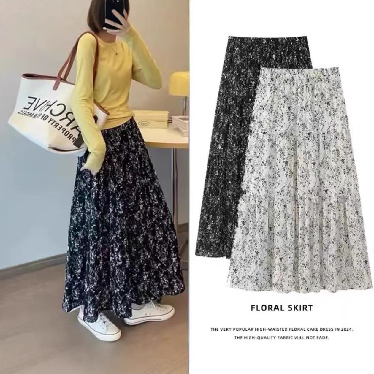 French Retro High-Waisted A-Line Skirt with Elastic Waist and Slim Lining Floral Skirt Women's Mid-Length Skirt 5977 #