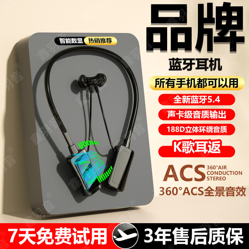 Trendy Wireless Bluetooth Earphones for Tiktok and Kuaishou Live Streaming, Neckband Style, Suitable for Singing, Compatible with Apple, Huawei, Android, Opp