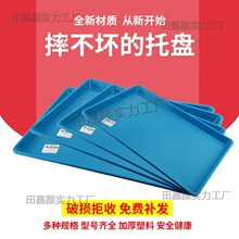 接水盘底盘排水黑色底座冰箱接水托盘塑料冰柜底部接水盘特大尺寸