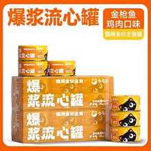 è��ͷè��ȫ����ʳ�ޱ�������Ӫ����è��èʪ��è���������85g