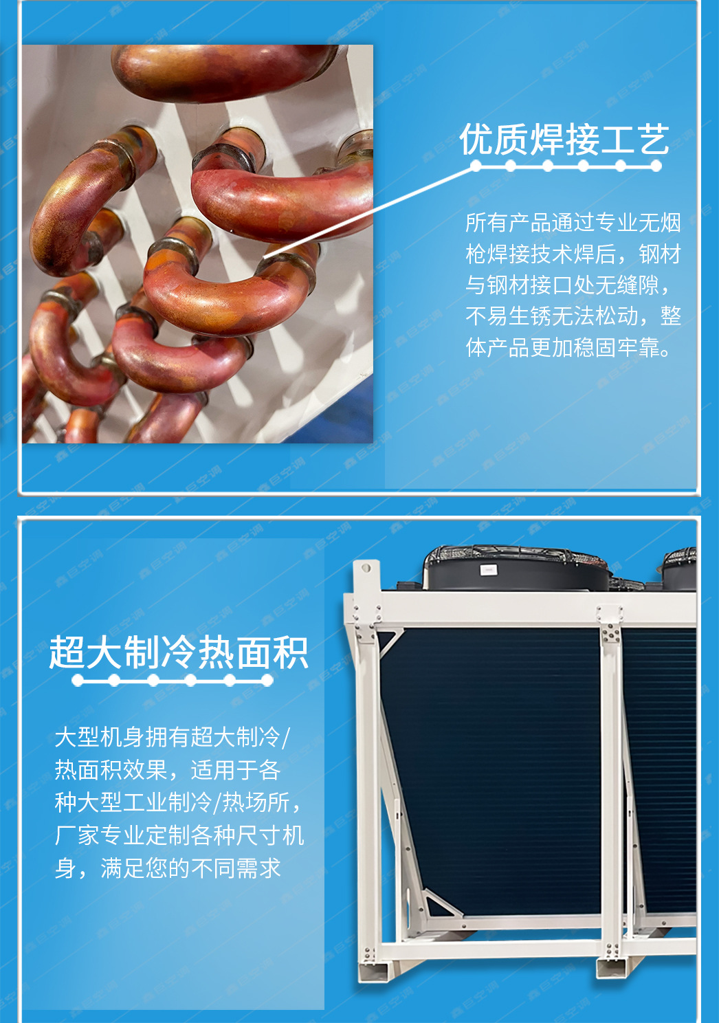 2详情页-模板_08