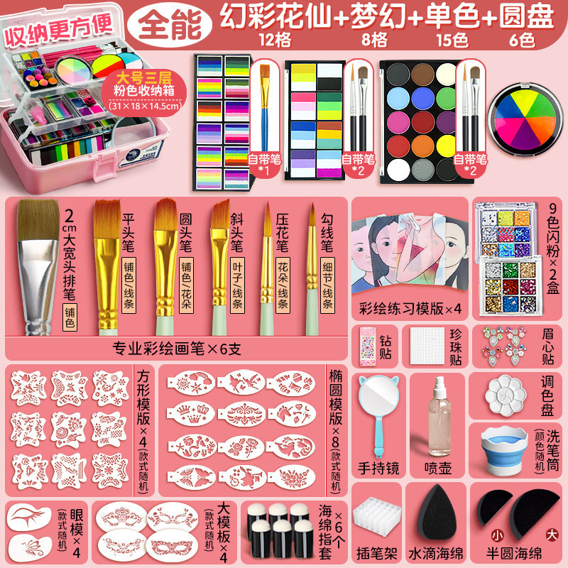 Pintura de pintura facial para niños Marley juego de 12 compartimentos maquillaje de escenario de color facial pintura corporal transfronteriza soluble en agua