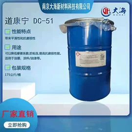 其他乳液;润湿剂;涂料消泡剂