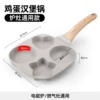 升级款日月星辰电磁炉燃气通用款