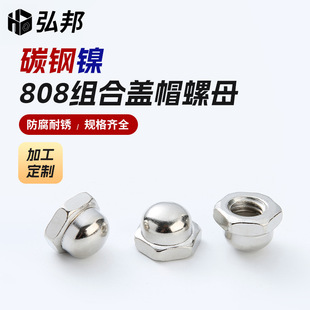 �S��808�M���wñ��ĸ̼���w����ñ���l�A�^���l���x�֔Q���m