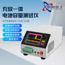 2.4寸彩屏直流多功能放电仪锂电池容量测量仪数控电子负载测试仪
