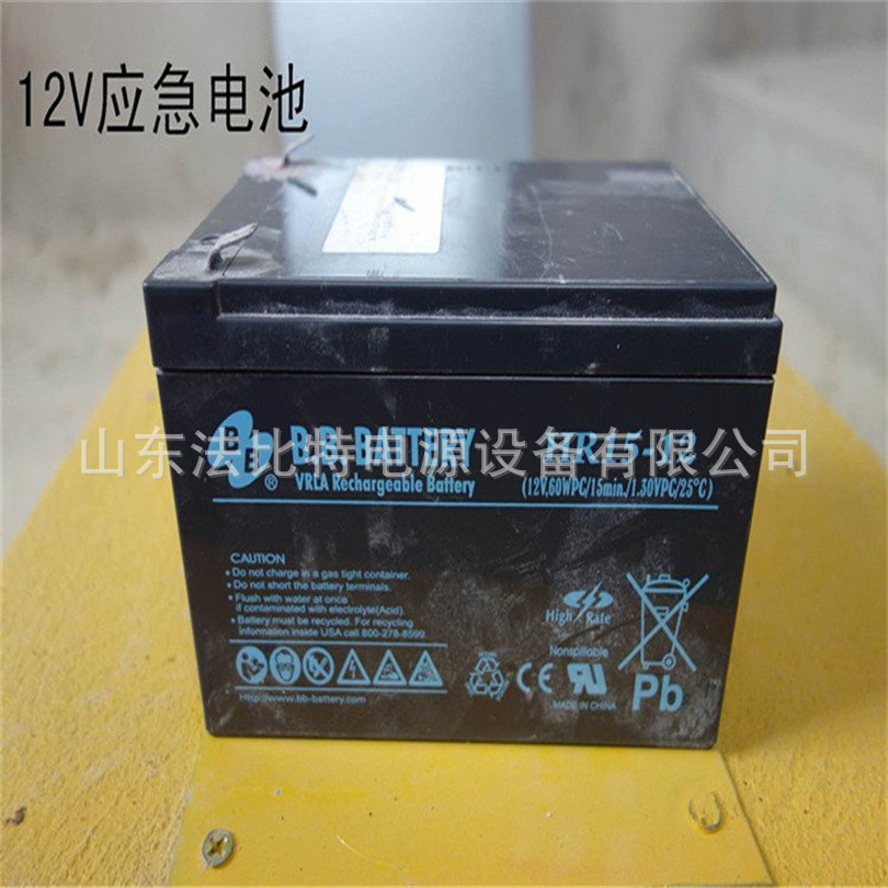 BP65-12美美蓄电池12V65Ah 全新含税运 BB免维护