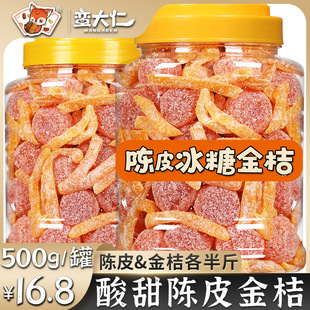 �Ƥ���ǽ�۸ɼ�ʳ500g������ɽѩ�۾����}���Ƥ���T����С��ʳ