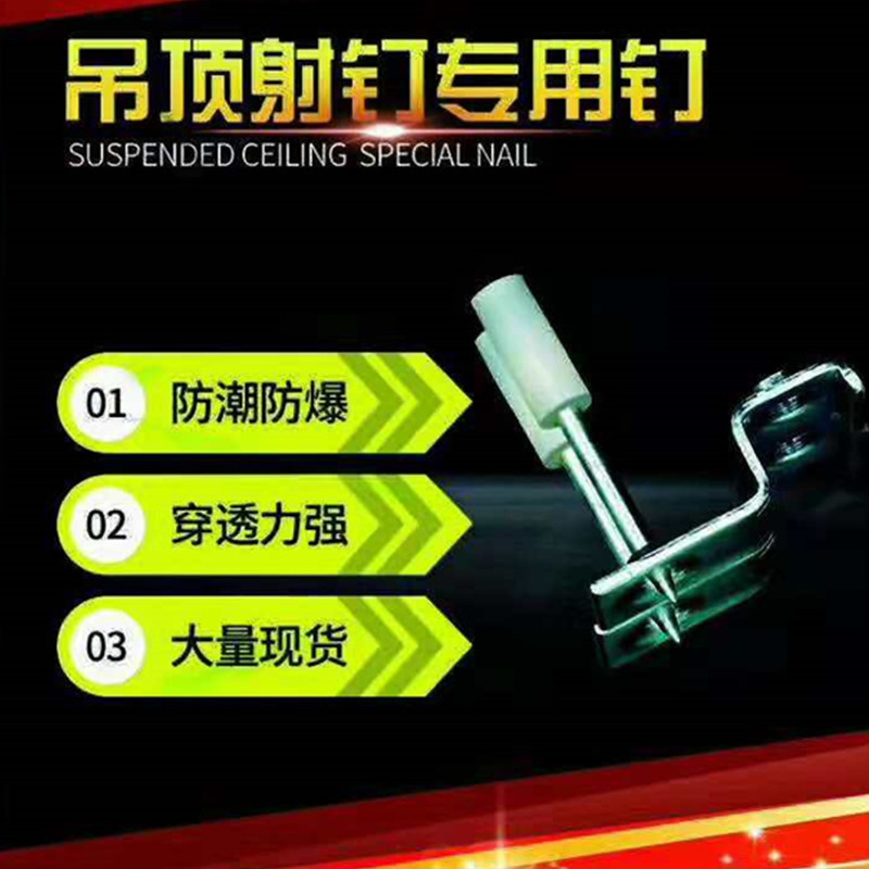 herramienta de decoración automática portátil para disparar clavos para disparar armas para disparar balas cemento