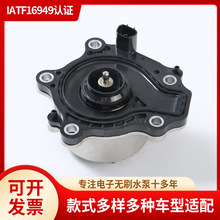 ��������ˮ��161A0-39035 161A039035 ����ˮ�ø���ˮ��