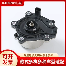 水泵;其他冷却系统;汽车传感器