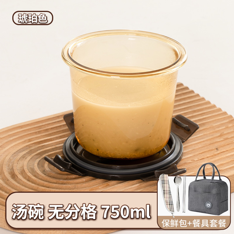 タッパー電子レンジ加熱食品級冷蔵庫密封サラリーマン専用弁当箱ガラス弁当弁当箱|undefined