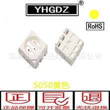 5050led��Ƭ ���鷢��� ��ɫ ��������� LED 5050�Ƶ� �ƹ�