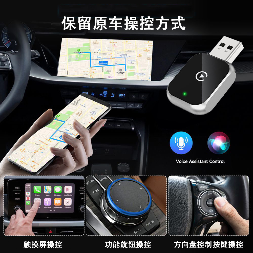 Cross-Border Wireless Carplay Box 2-in-1 Smart Android Auto Adapter Wired to Wireless