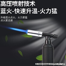 高温融金验金喷枪熔金火枪打金烧金子工具黄金银首饰焊枪加工炼金