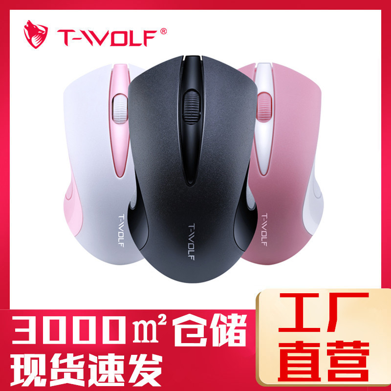 New Lei Lang Q2 laptop wireless mouse compact office computer peripheral mouse hot sale in stock