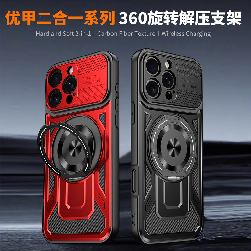 国境を越えた適用 iPhone16PROMAX 携帯電話ケース、優れた肌の感触、回転スタンド、磁気吸引、Apple 15 落下防止ハード|undefined